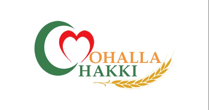 Mohalla Chakki Logo